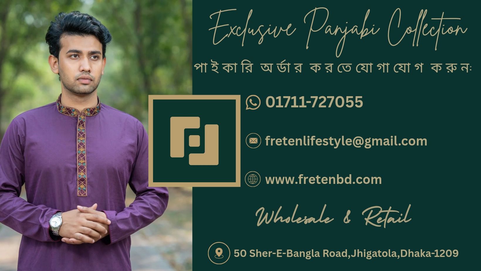 Freten